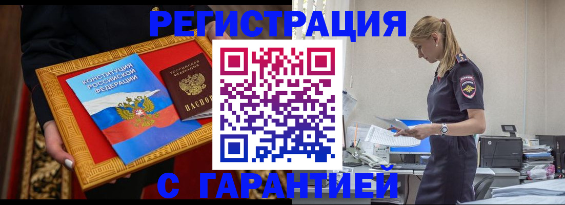 регистрация для школы в Верхнем Тагиле