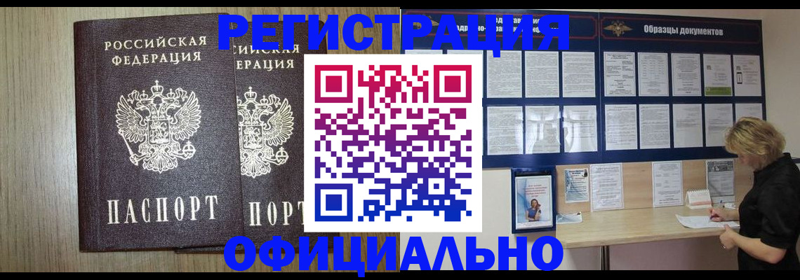 пропишу в квартире в Верхнем Тагиле