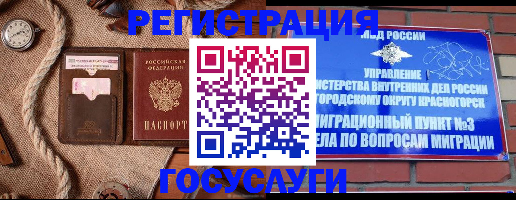 миграционный учет в Верхнем Тагиле