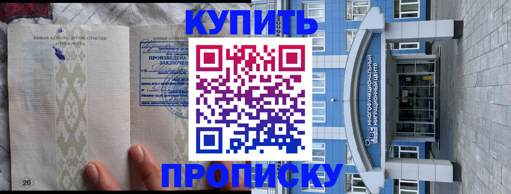 прописка иностранных граждан в Верхнем Тагиле